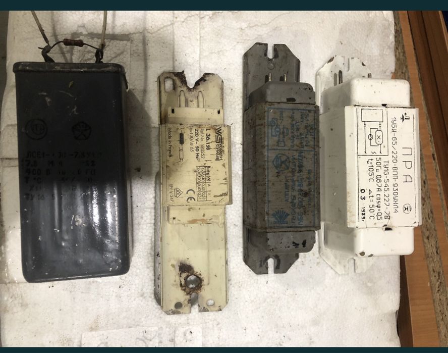 Пускорегулирующий апарат