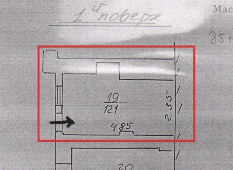 Центр офіс склад приміщення