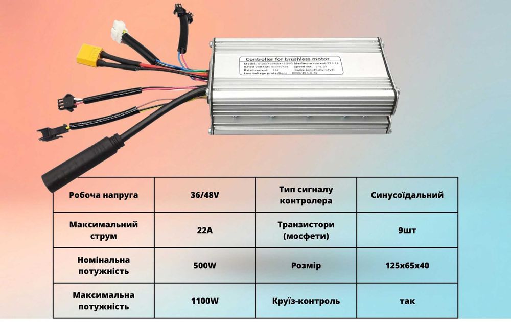 Электронабор передний или задний 500W, электровелосипед, ГАРАНТИЯ