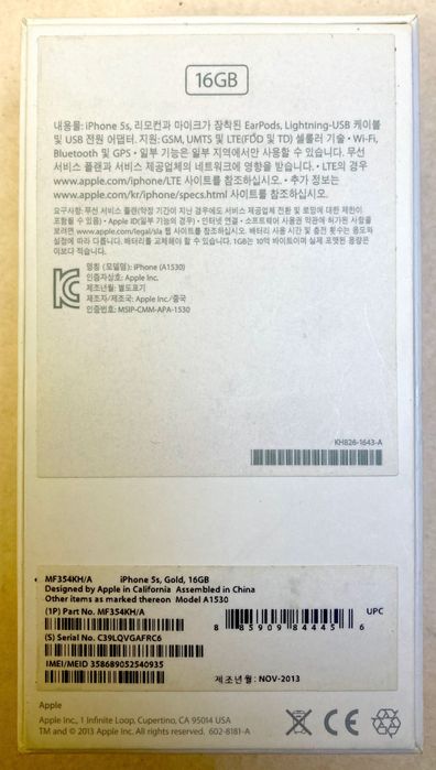 Apple iPhone 
5S 
1/ 16 GB 
złoty/ Gold