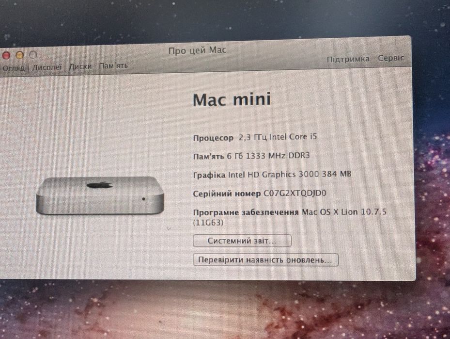 mac mini ssd - купити комп'ютери та комплектуючі - Ціна на OLX.ua