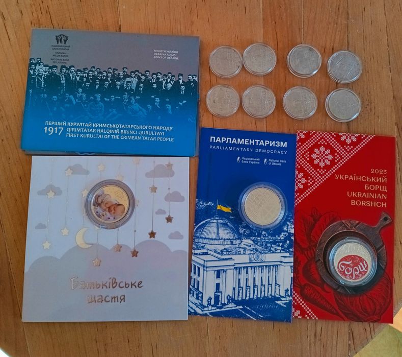 Монети колекційні НБУ