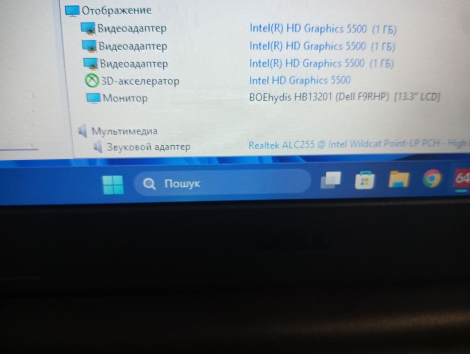 Ноутбук Dell Latitude 3350,Intel Core i3-5005,ram 8/ssd 240 gb,