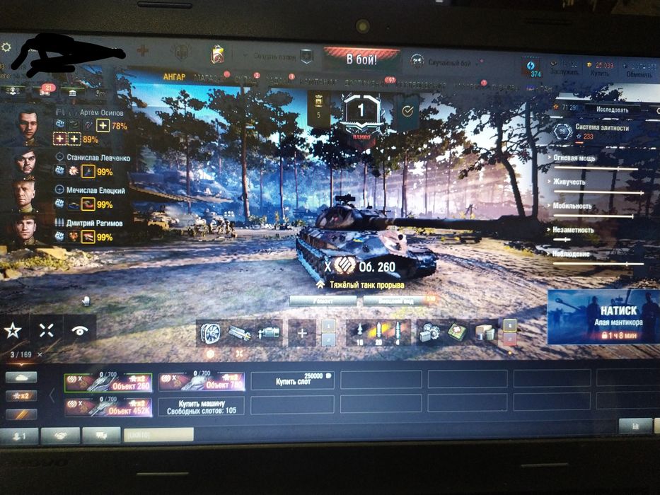 Продам аккаунт World of Tanks