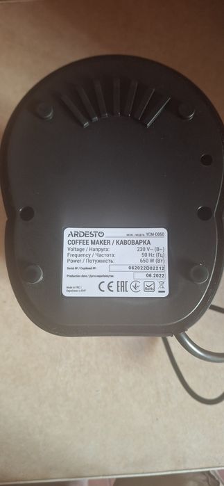 Кавоварка ARDESTO
