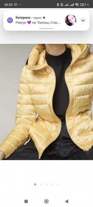 Куртка Massimo Dutti, xs, 158