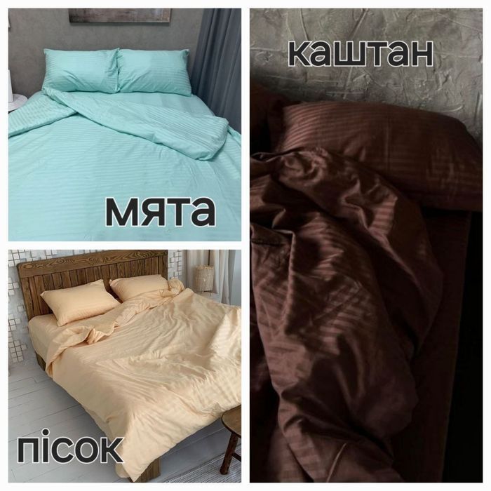 Постільна білизна в полоску  сатин страйп комплект