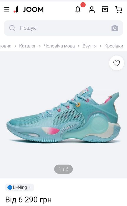 Баскетбольні кросівки Li- Ning fission 8 професійні