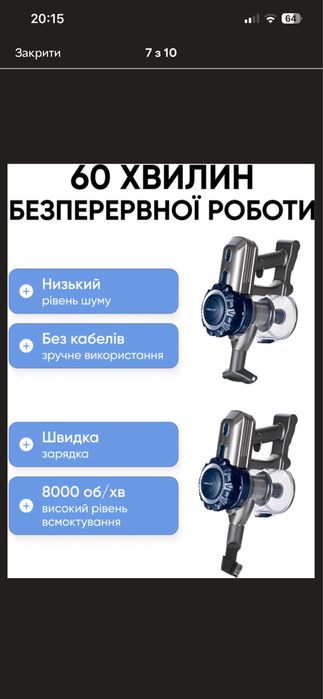 Акумуляторний пилосос 3в1 Sokany SK-13020