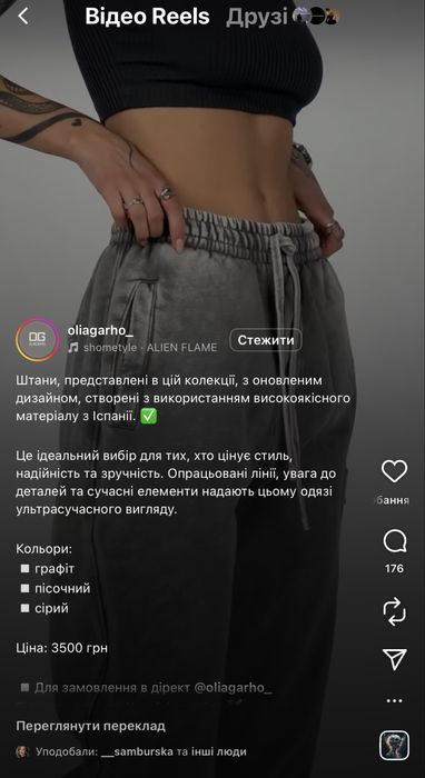 Спортиные штаны серый вывареный цвет