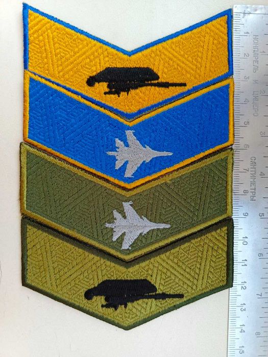 Нарукавні нашивки