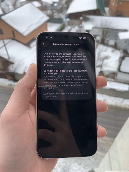 Apple iPhone 15 Plus r-sim (e-sim)