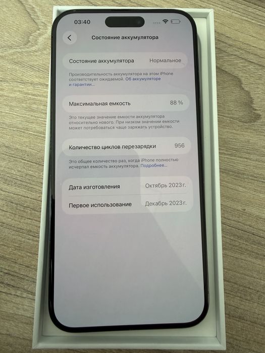 Iphone 15 pro max 256 gb