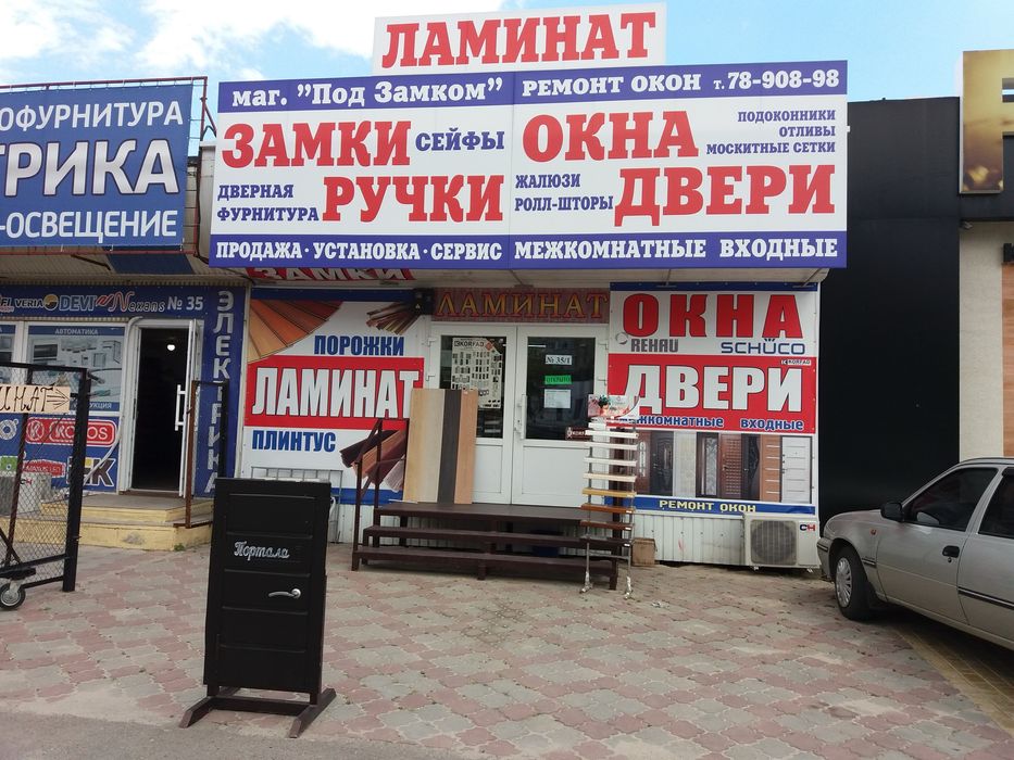 Мастер по окнам сервис в Одессе