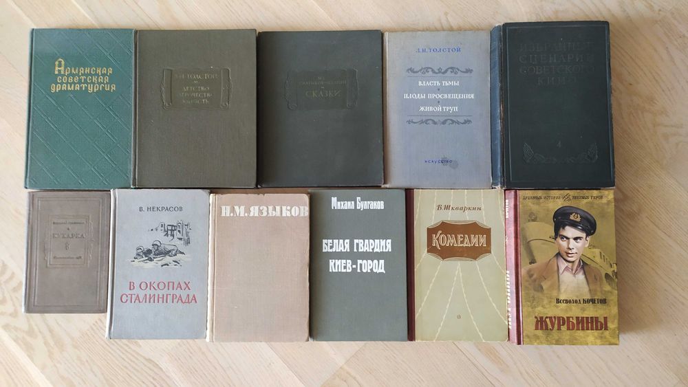 Комплект книг. Художественная литература   2