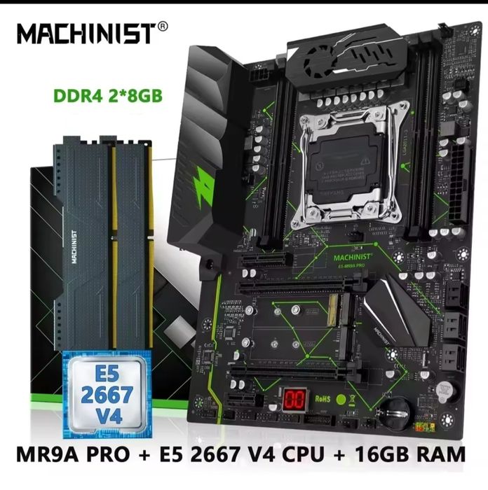 Комплекты Х99+2667V4/2680V4+DDR4