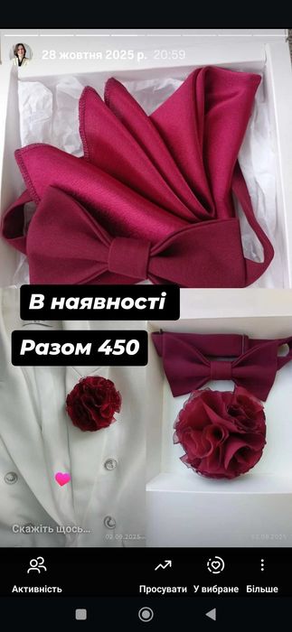Бантики для випускників та метелики