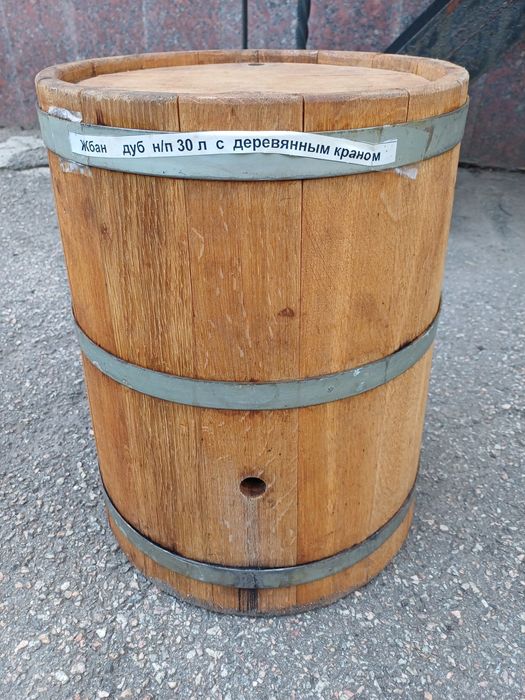 Продам бочку дубову  30 л