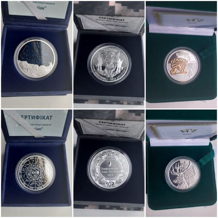 Монети України. Набір.