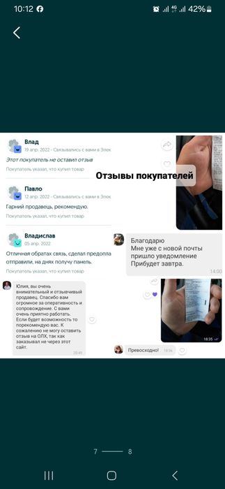 Солненая портативная панель зарядка Altek Alt-120 зарядка