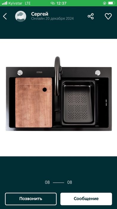 Акция- 27 %. Мойка для кухни Platinum Hendmade 46*75