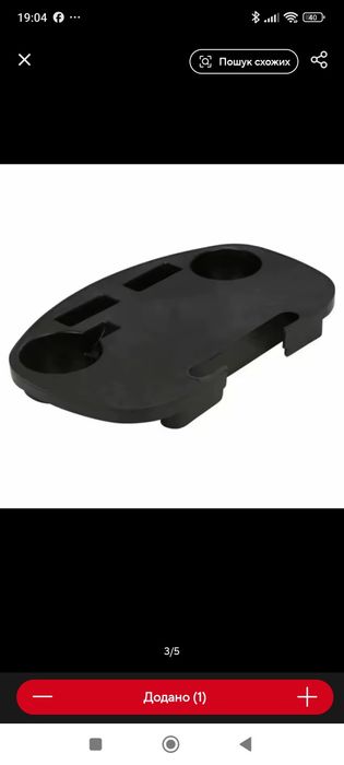 Продам бічний столик для крісла пікніка або рибалки