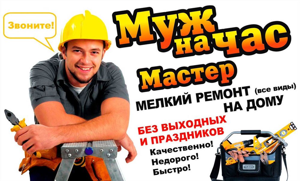 ремонт бойлер Муж на Час ремонт стиральных газовых плит колонок