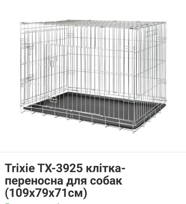 Продам вальтер с двумя дверями.