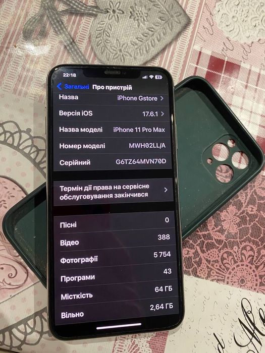 Продам айфон 11 про макс