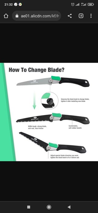 Пилка  mossy oak