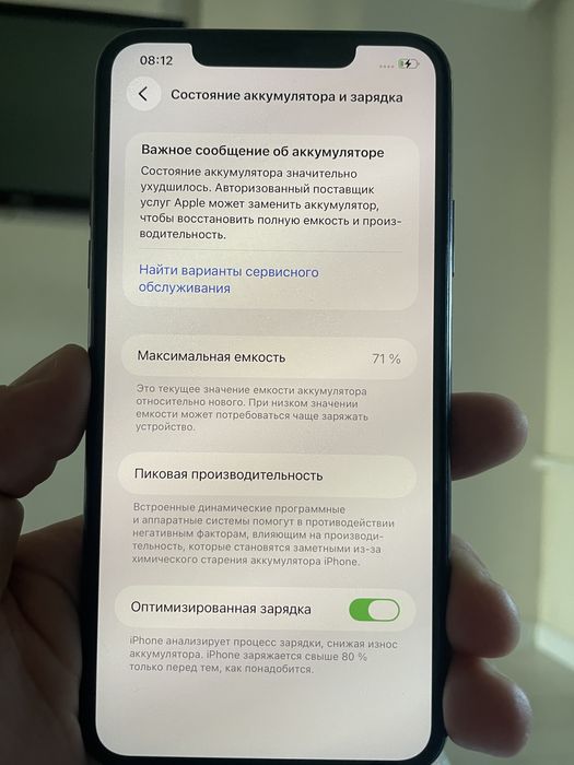 Iphone 11 pro max