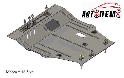 Захист двигуна Dodge Journey Durango Grand Caravan Nitro Ram Stratus