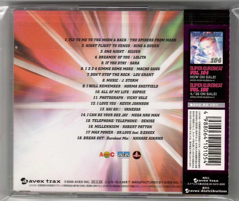 VA - Super Eurobeat Vol. 105 - CD OBI JAPAN