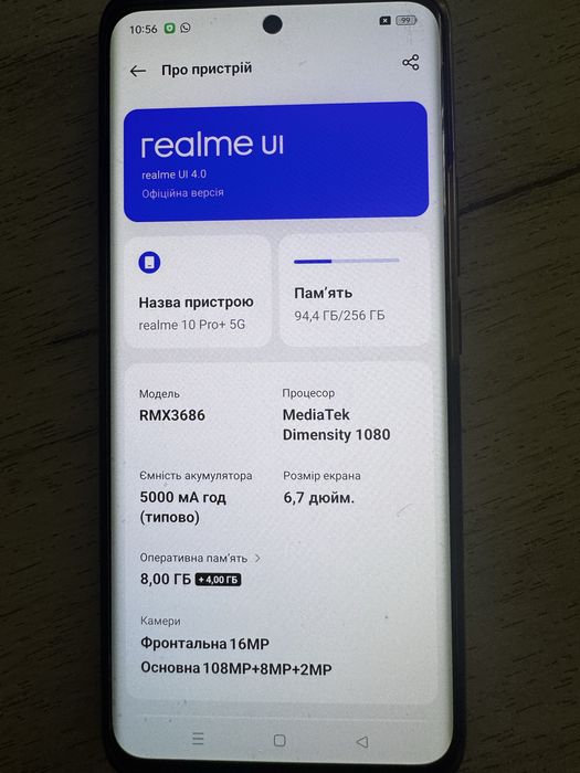 Продам телефон Realme 10 Pro+5G
