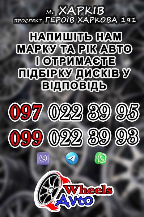 Диски R20 5x112 AUDI E-Tron Q8 A4 A5 A6 A7 A8 Q5 RS4 RS5 SQ7 Q3 Q4