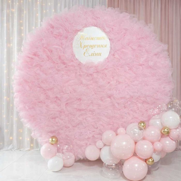 Фотозона Декорації Хрестини День Народження