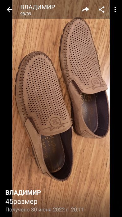 Туфли мужские летние