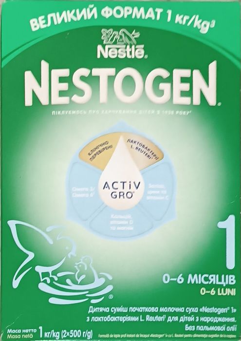 Дитяча суміш Нестожен 1-1000гр.