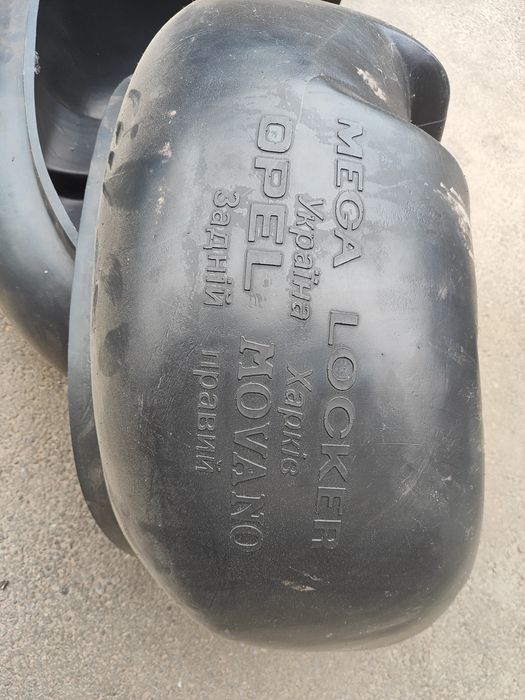 Підкрилкі задні 2 шт