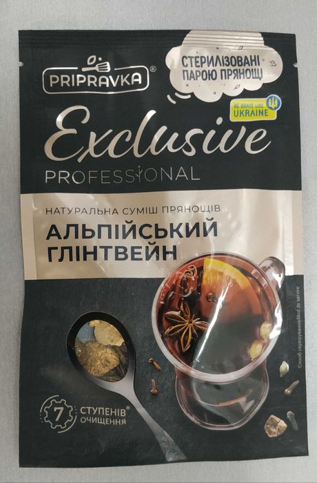 Глинтвейн набор специй Глінтвейн імбирний та безалкогольний