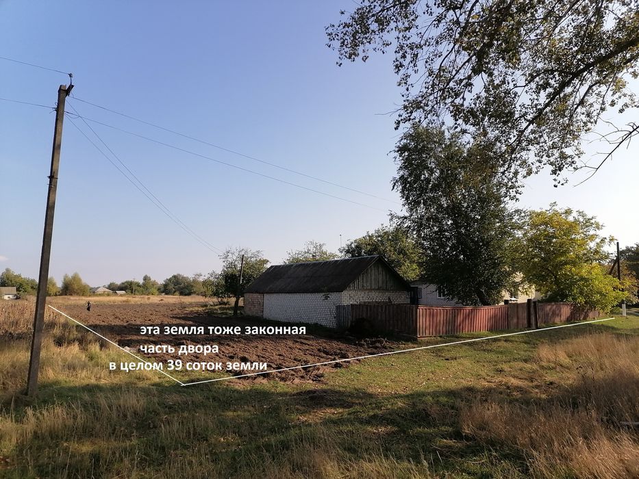 Продам дом с участком, 2 дома на участке