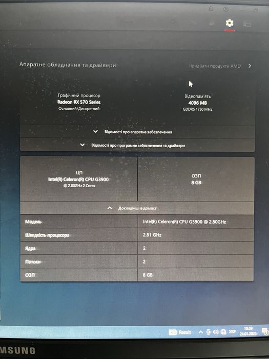 Системний блок  green vision