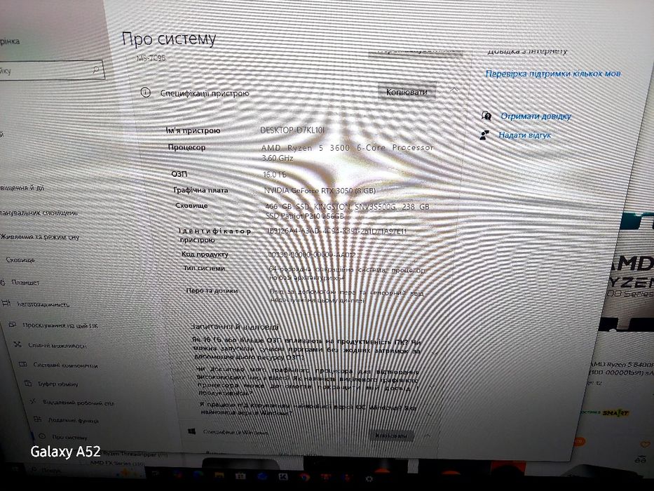 Продам компьютер