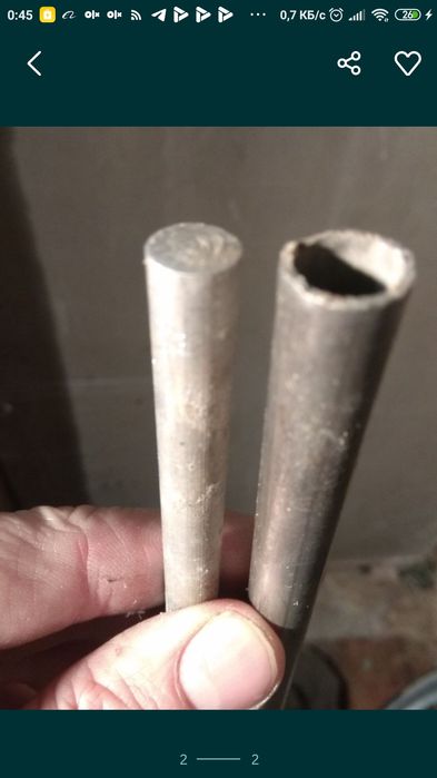 Труба СССР времен