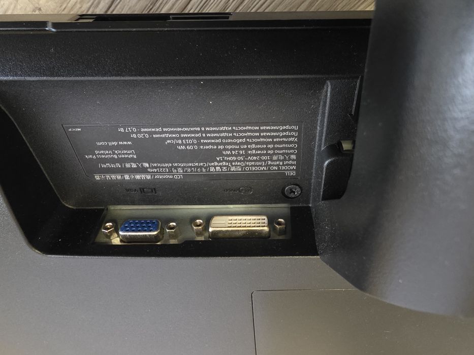 Monitor Dell do komputera  E2214HB

Specyfi