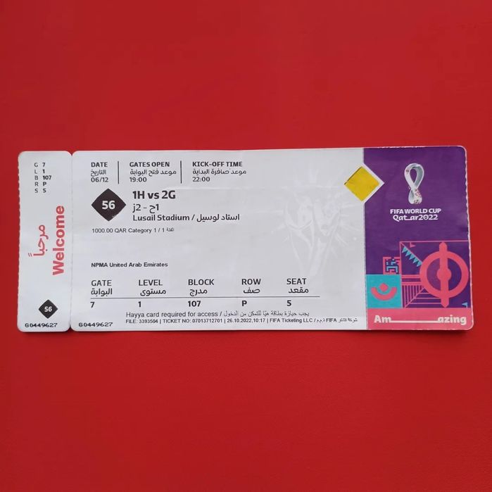 Bilhete Portugal Suíça Mundial Qatar 2022