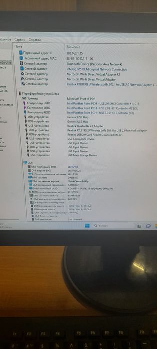 Комп'ютер rx 550