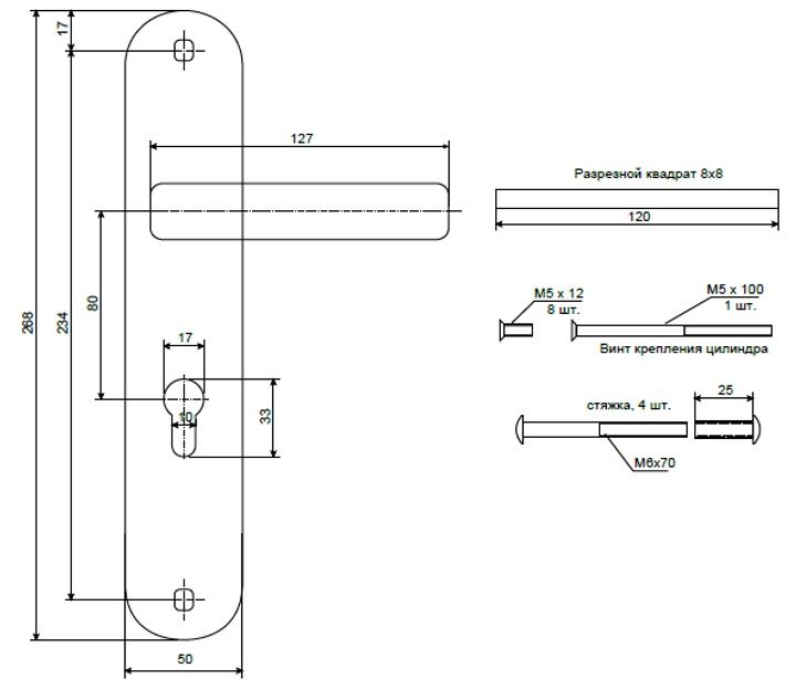 Замок врізний APECS T-0523-C-CR