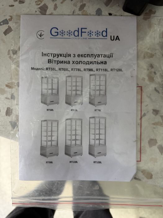 Холодильна вітрина для десертів