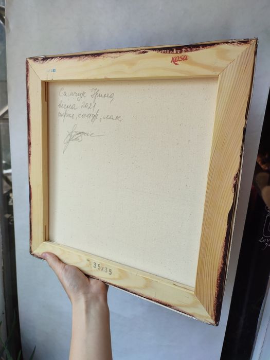 Картина "Сонце - енергія вогню"  В студію/кабінет йоги етно